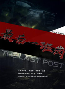 国产色手机在线观看播放